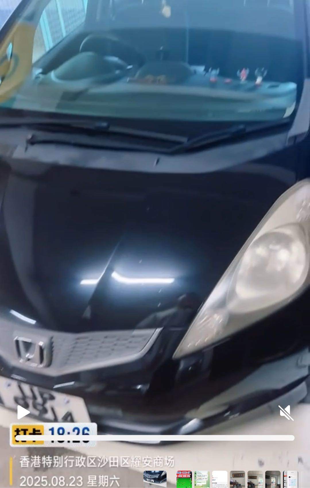 彭先生其他供需