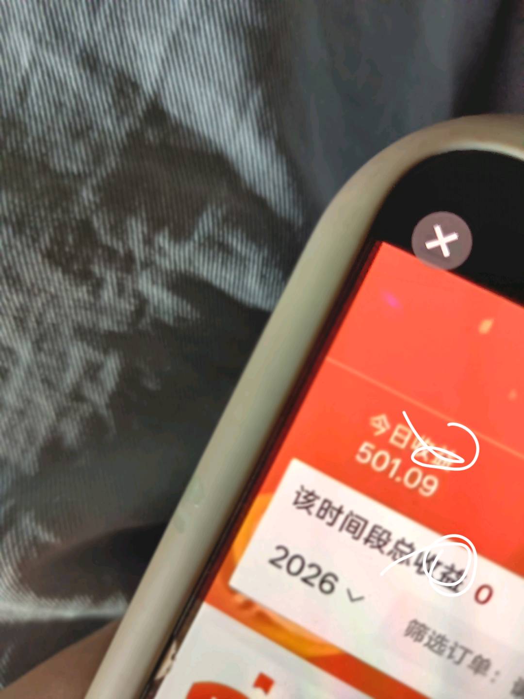 赵女士其他供需