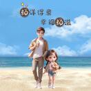 u客直谈实名认证杨海丰