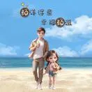 u客直谈实名认证杨海丰