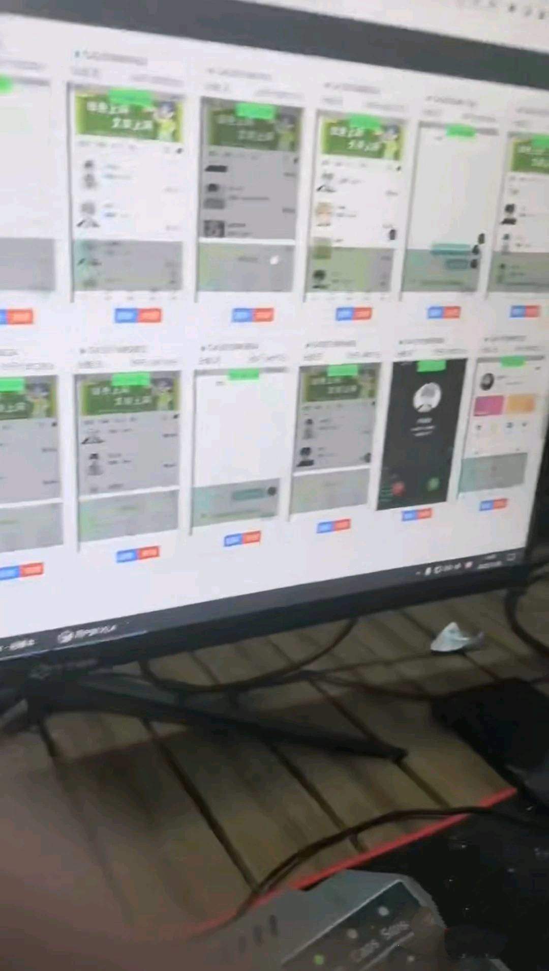 彭先生其他供需