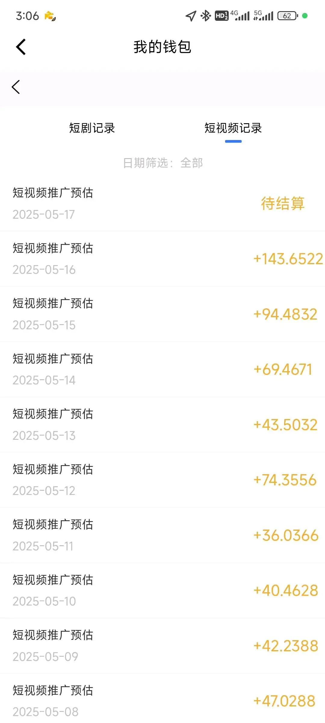 赖铭浩公司对接一手广告货源项目