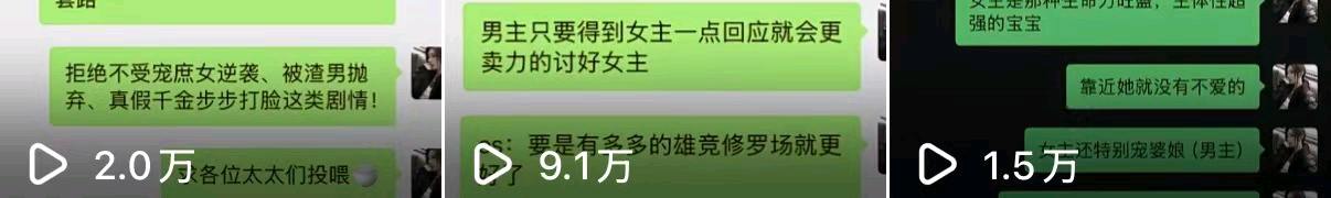 万女士小说推文+短剧推广+AI漫剧变现副业合作项目 不懒就有收益