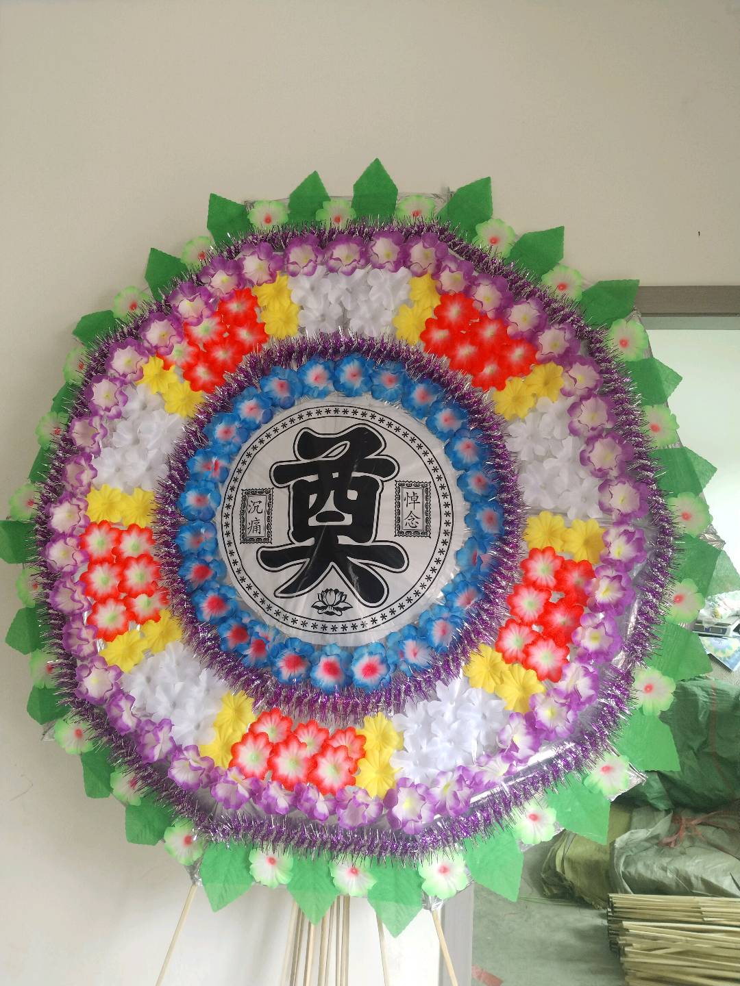 王军品牌货源全有花圈厂