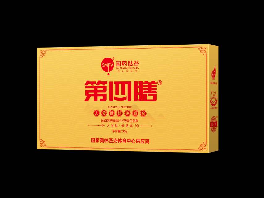 闫巍巍品牌货源