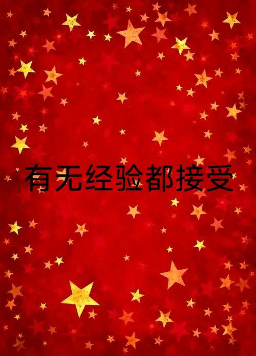 王海强四大运营商正规流量卡，佣金100到300不等