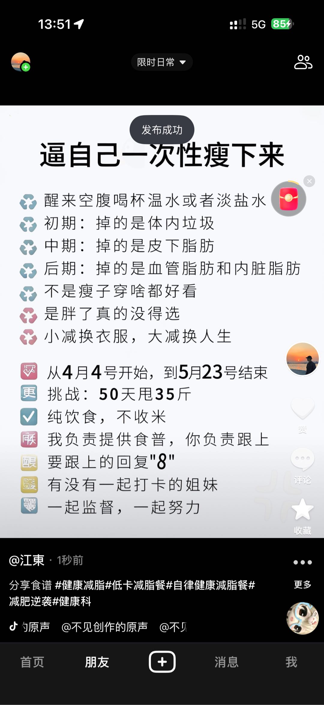 周宏立其他供需抖音 快手代发