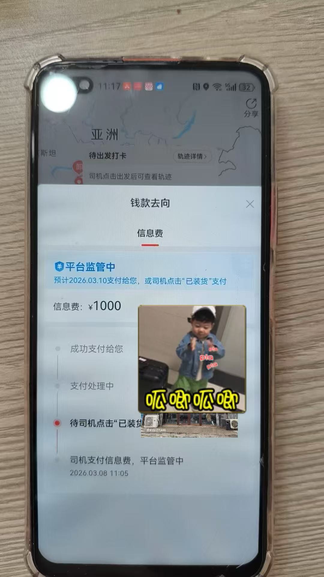 刘先生找合伙人物流调度合作，云平台资源，日入稳定，月入*，诚邀伙伴！