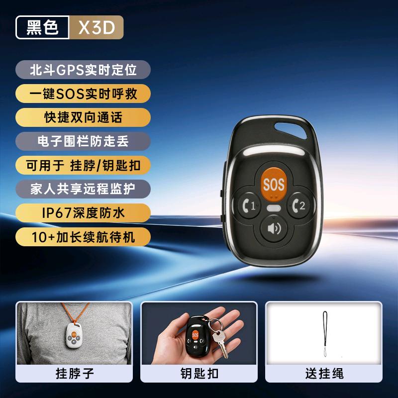 何旭东地推项目