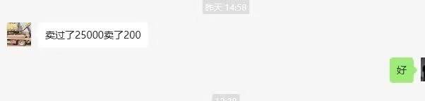 马先生找合伙人8月份打米游戏，无任何套路，不掉装备