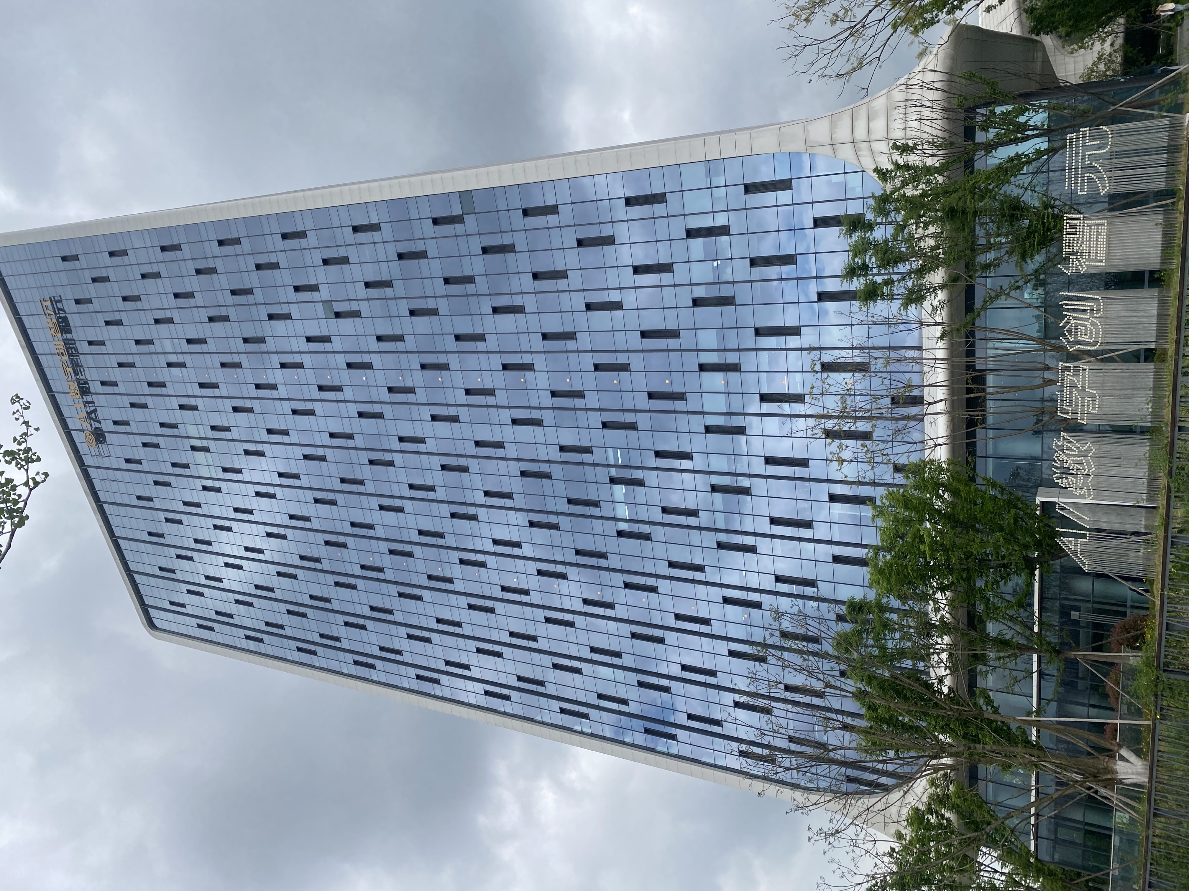 张先生其他供需国企认证AIGC实训，零基础入行AI高薪赛道，多重就业支持