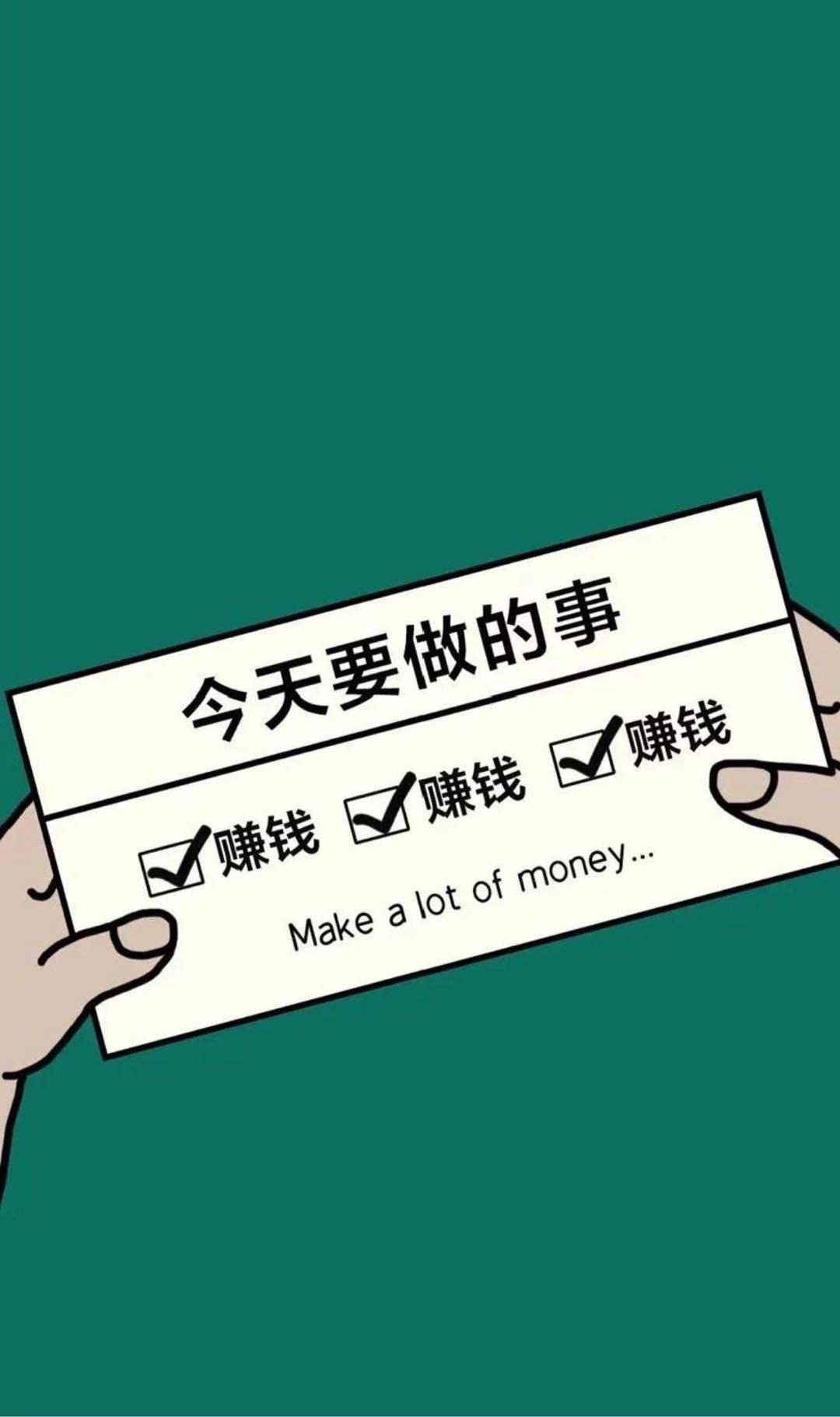 沈先生其他供需电脑上刷抖音* 每天只需要花半个小时操作，然后运行即可日入*