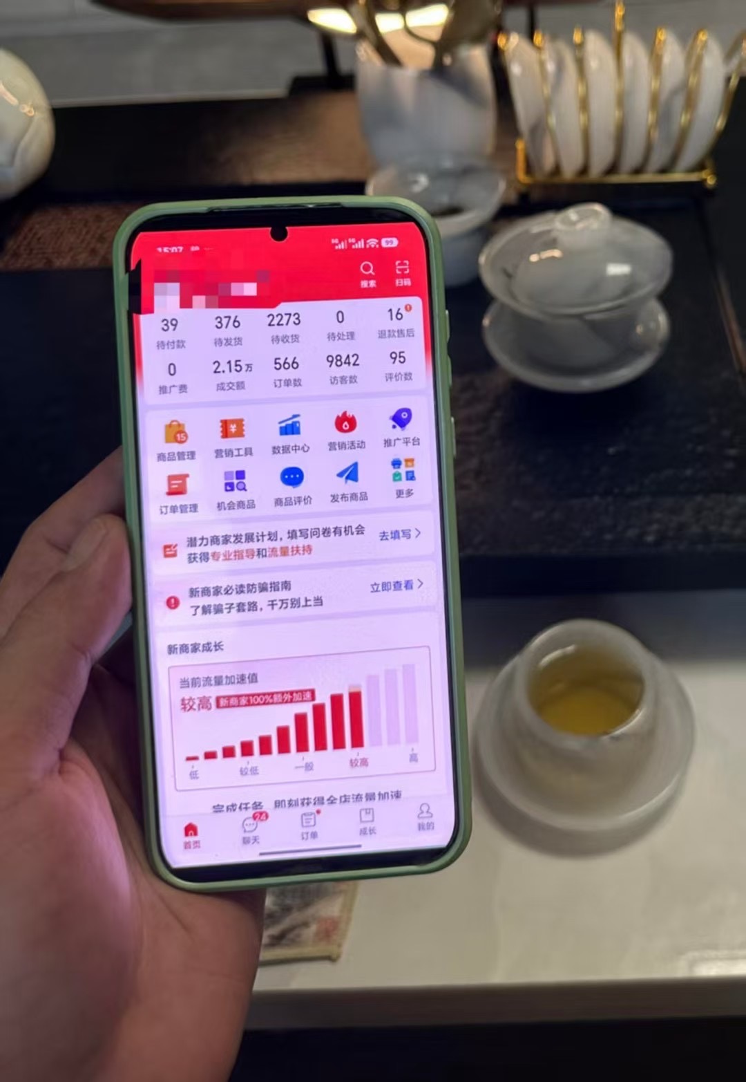 张焯帆其他供需