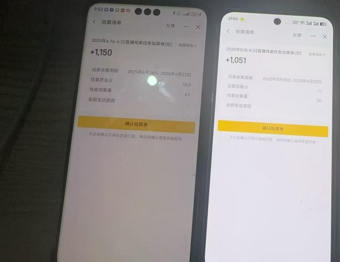 吴宇龙汽车留资，抖音直播可不露脸，一个手机单日收益*，收益公会给保障
