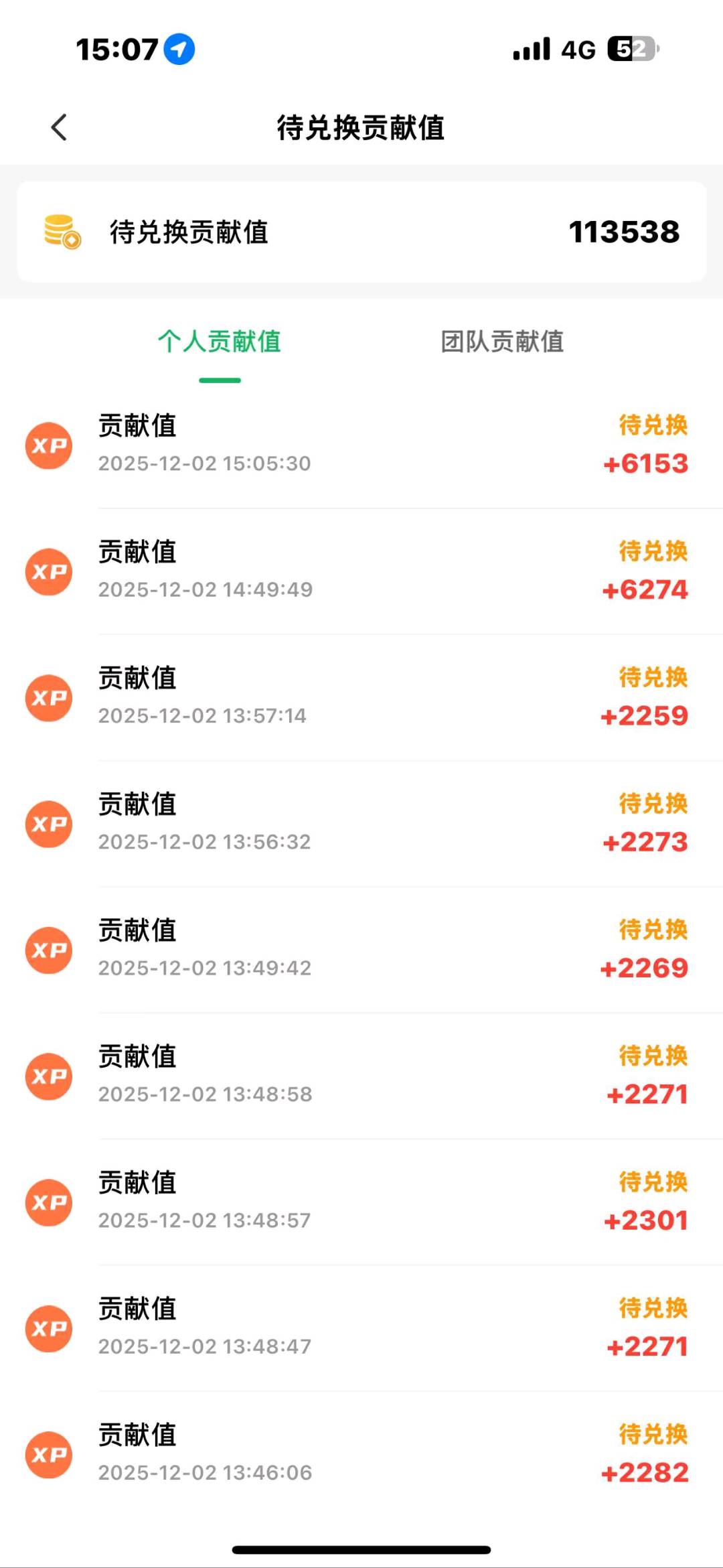 沈女士其他供需