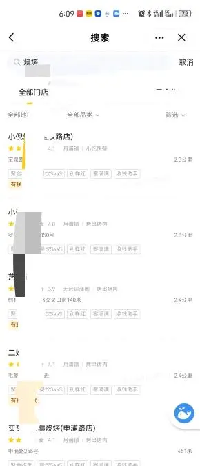 蔡正巍地推项目