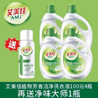张军品牌货源高端国标洗衣液推广