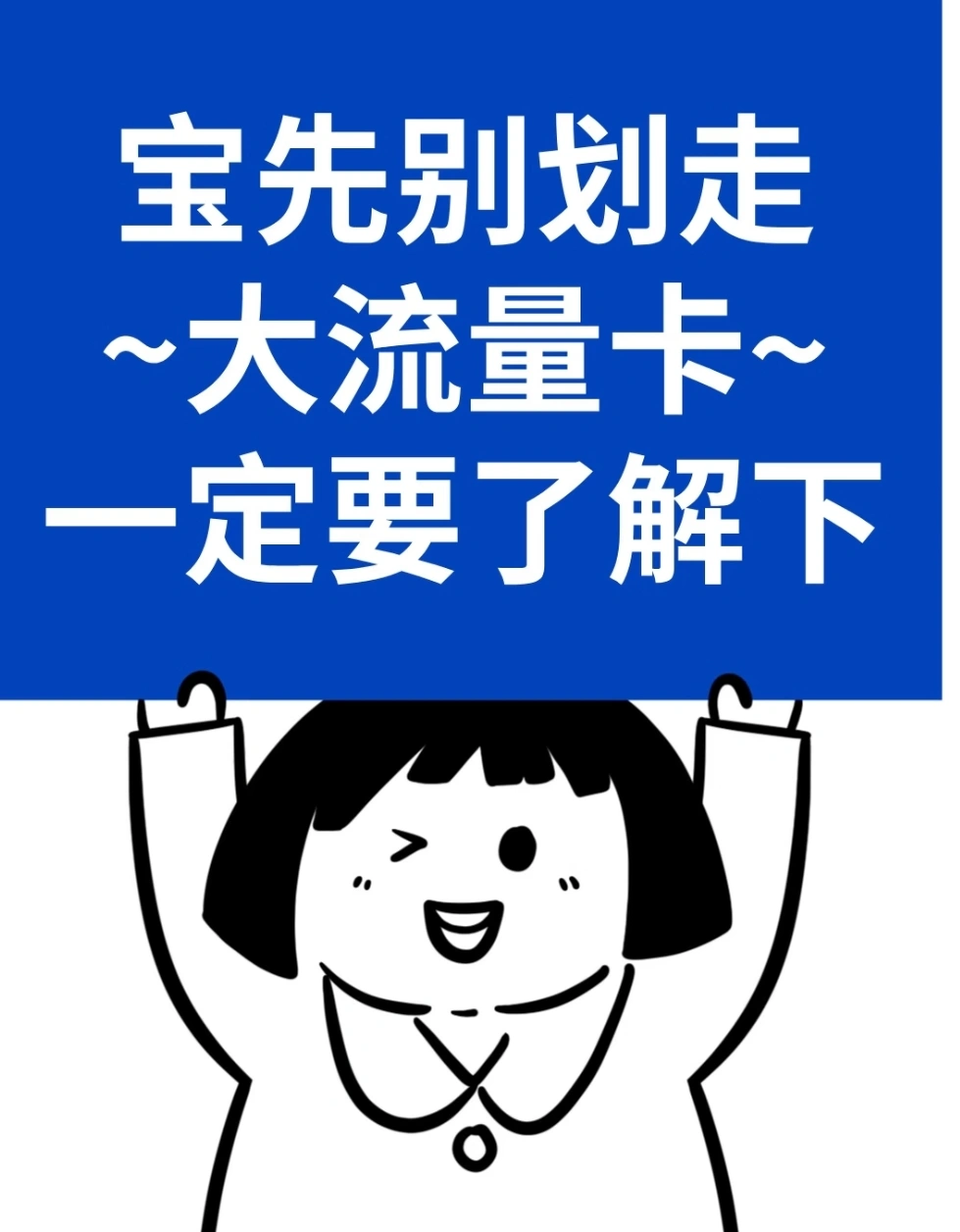 陈嘉裕地推项目流量卡一手资源
