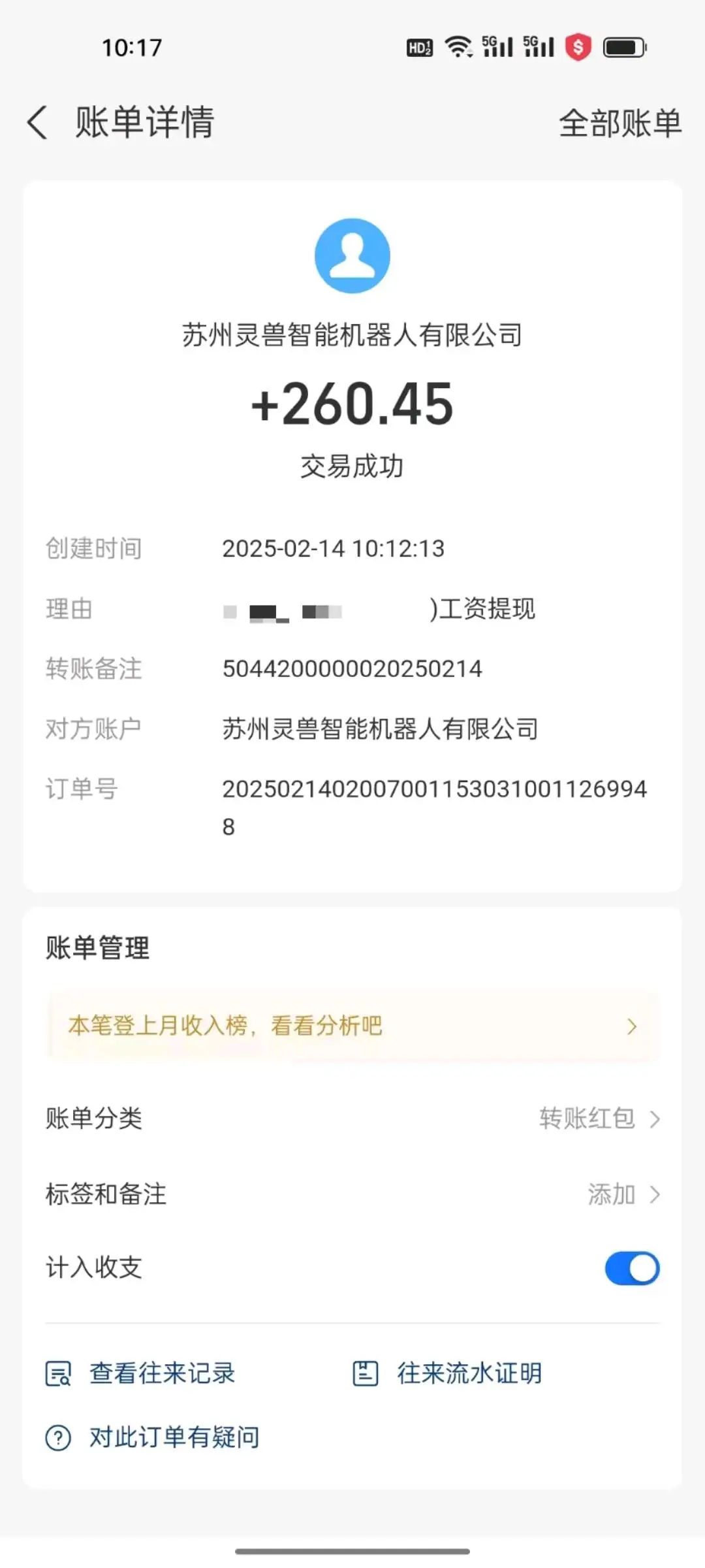 陈先生其他供需视频审核员