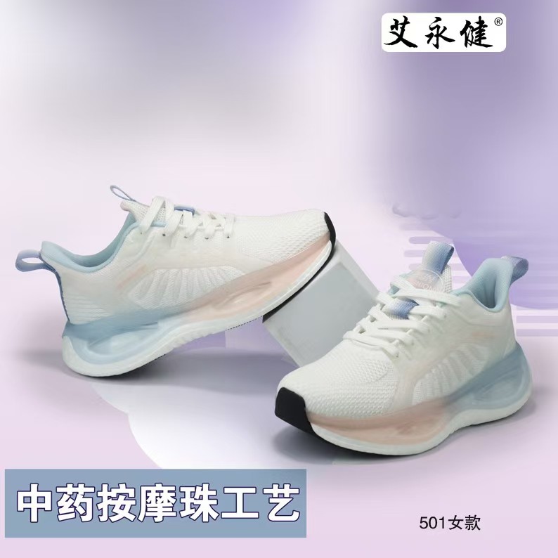黄女士品牌货源