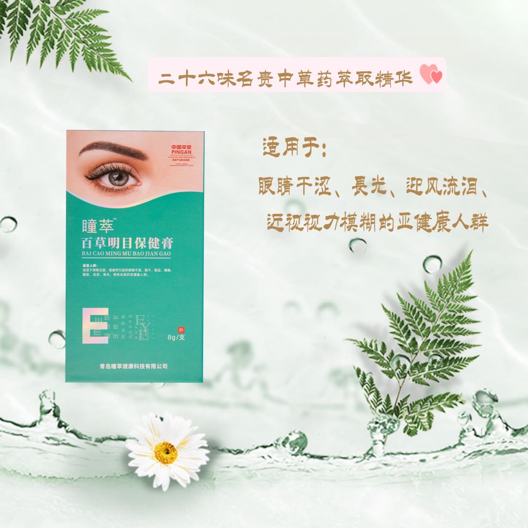 殷明军品牌货源