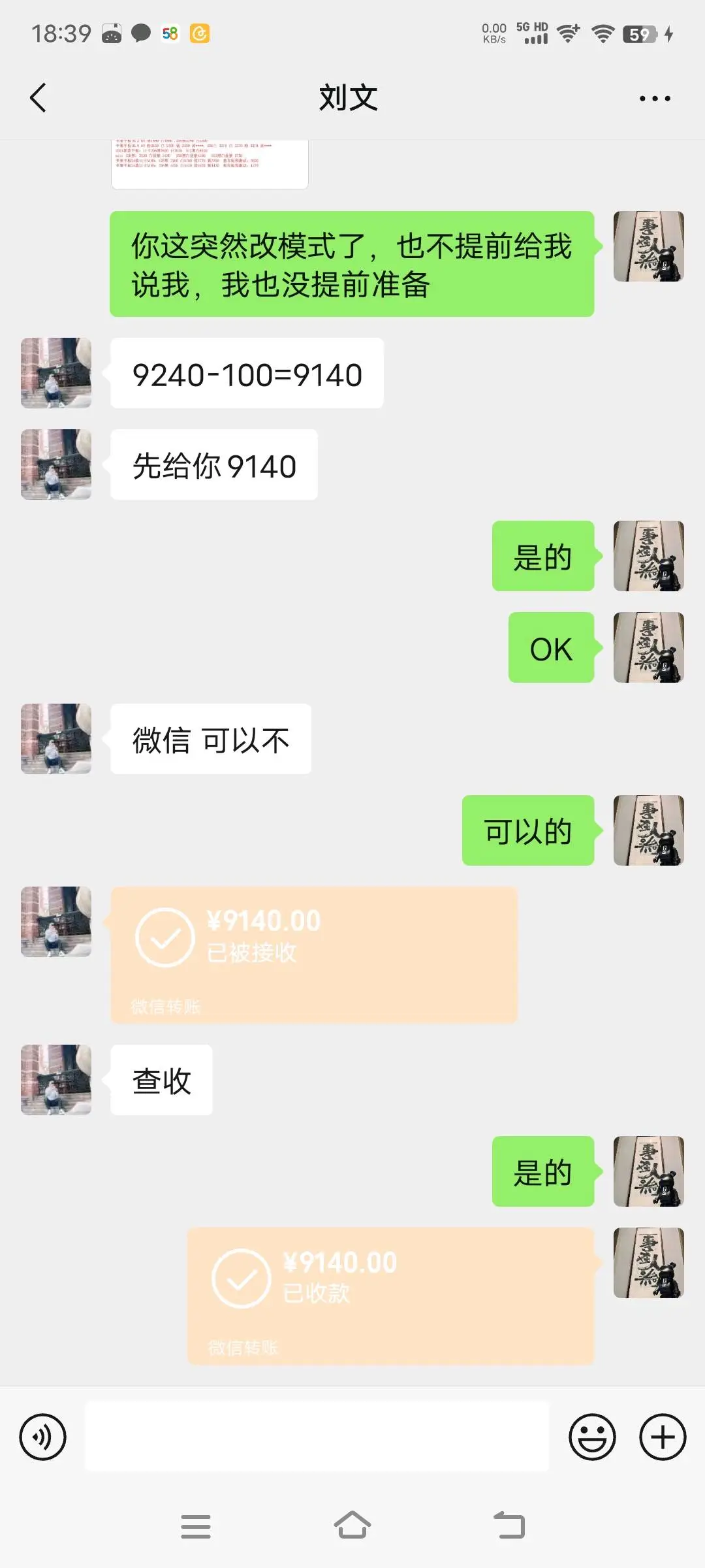 王先生执行力强伙伴,线上物流搬运项目,单利200-300,全程扶持