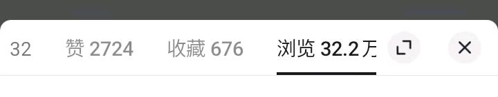 苏桃桃找合伙人
