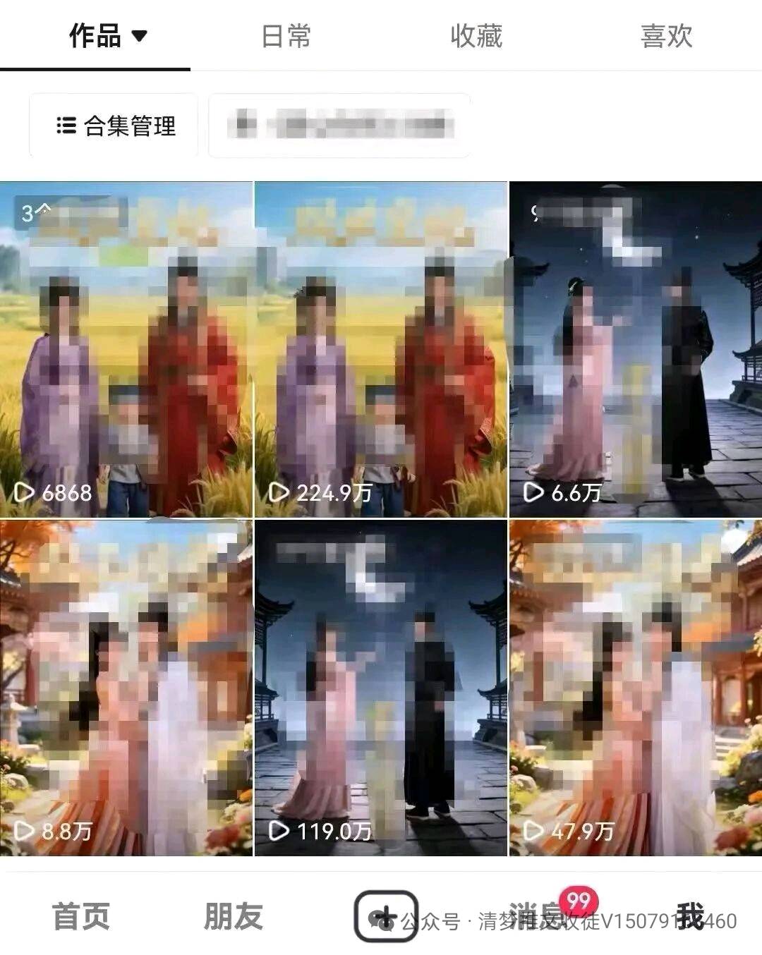 陈冬慧其他供需298提供al动漫制作所有教程，不包出图软件会员，提供稳定接单渠道