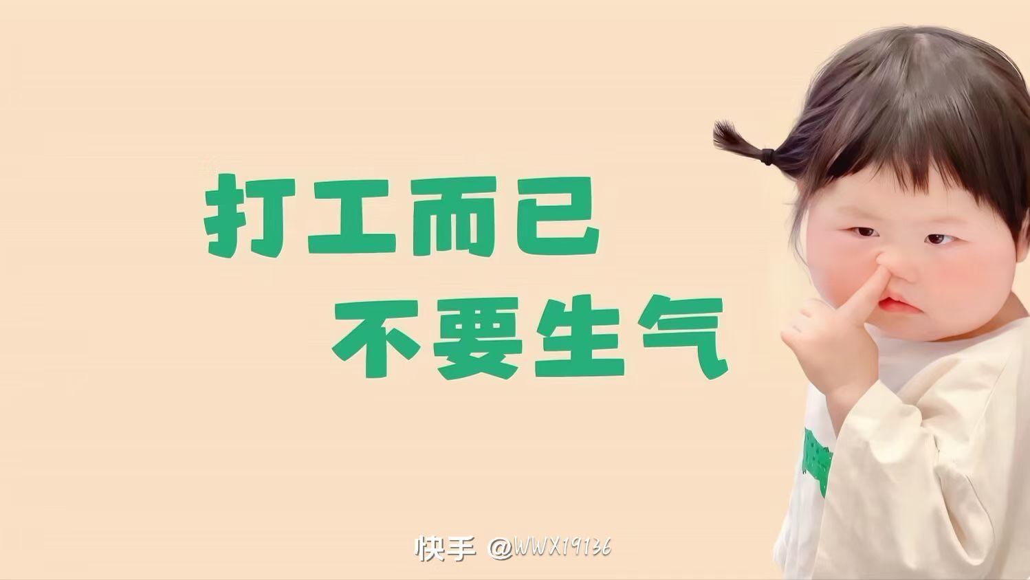 彭先生推广团队我出人你出项目