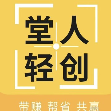 候先生找合伙人全国诚聘城市CEO 本地生活合伙人