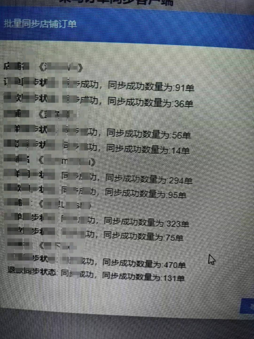 王先生找合伙人