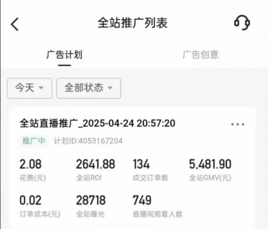李蒙蒙快手代运营，简单！新玩法