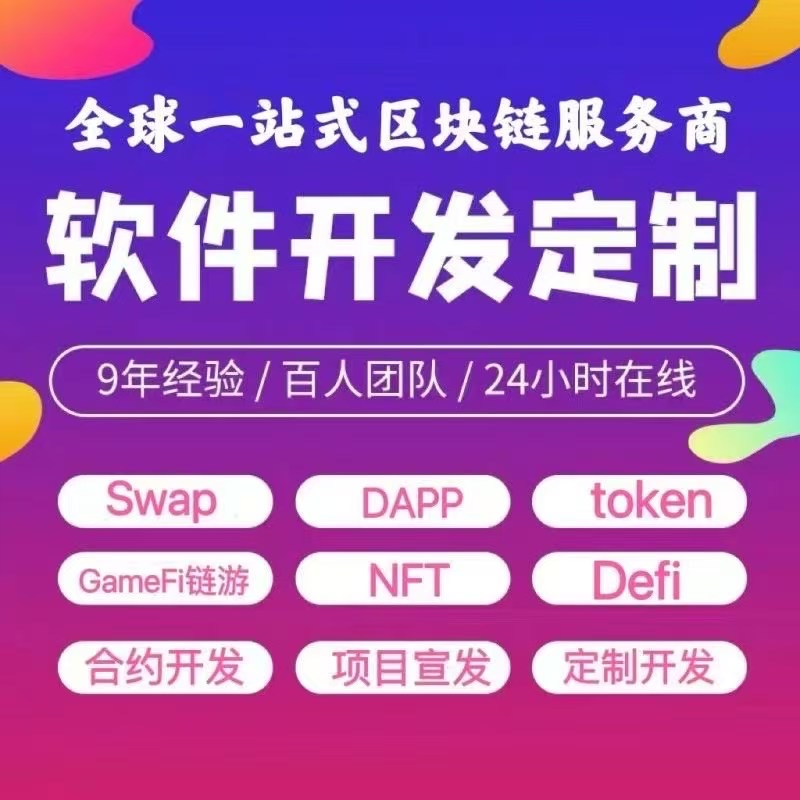 张子祥乙方信息百人研发团队提供技术支持，寻找优质甲方软件外包需求