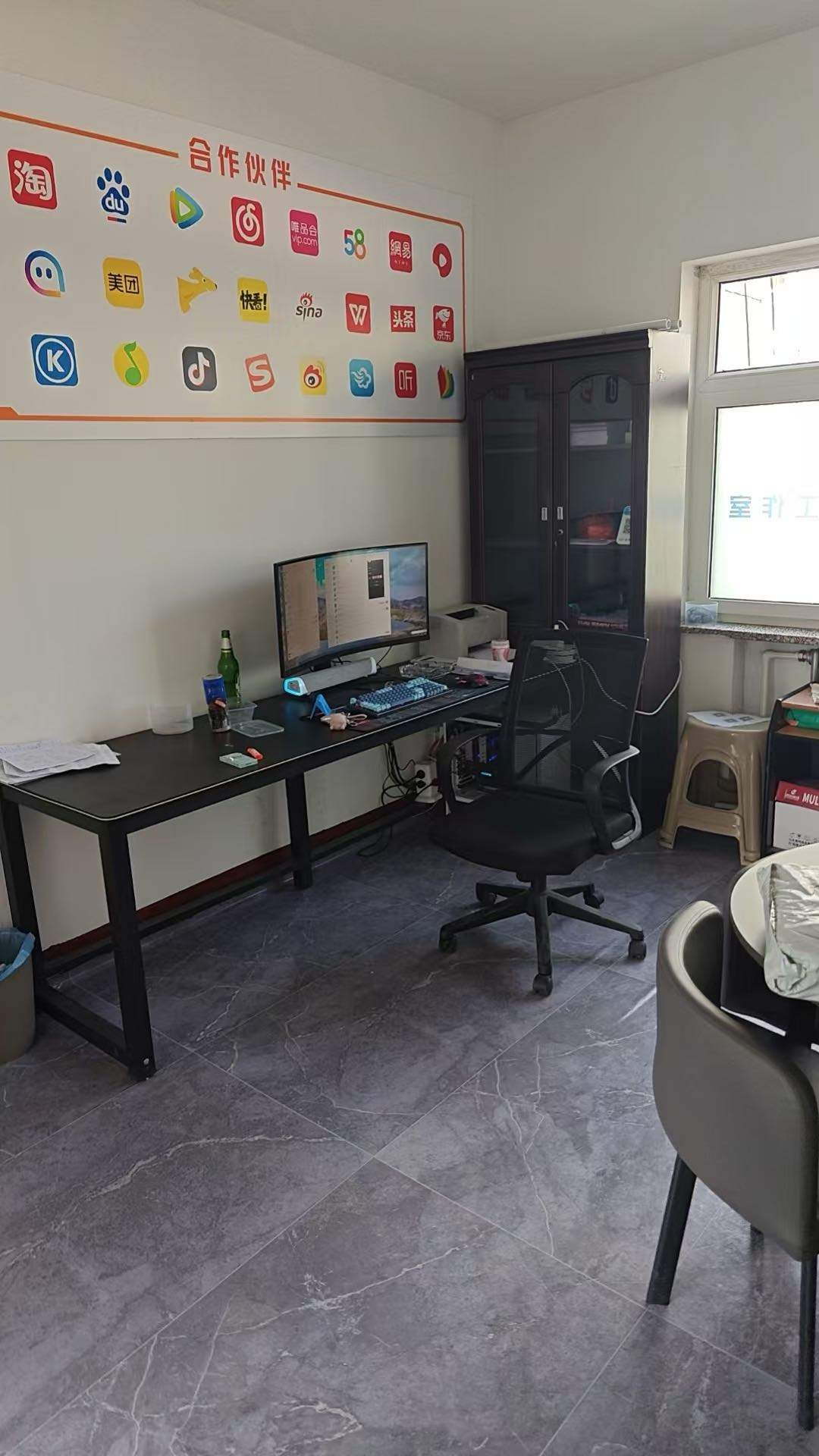 韩女士找合伙人