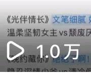 吴静如其他供需