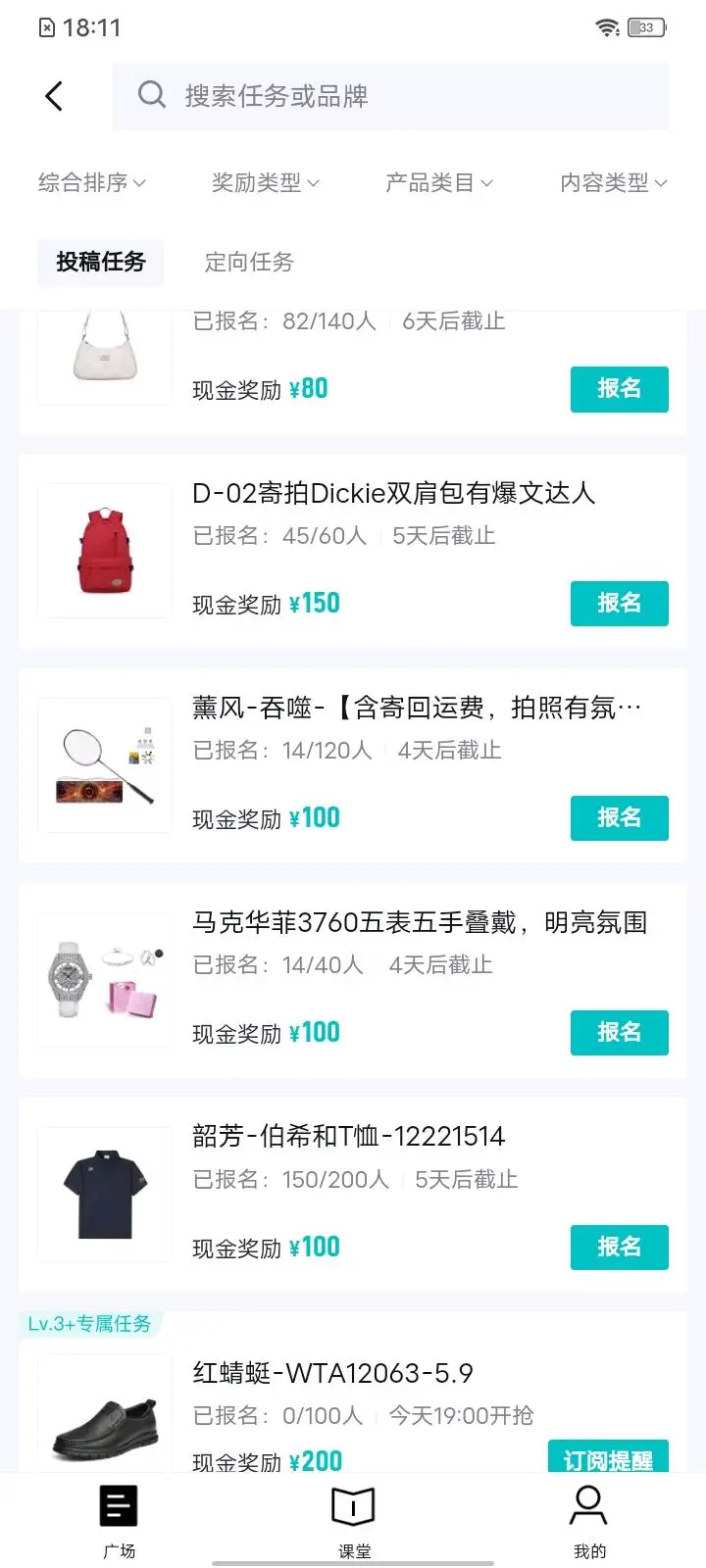 尹先生找合伙人得物达人项目,一单佣金50~200不等,总部全程扶持,长管道收益想赚来