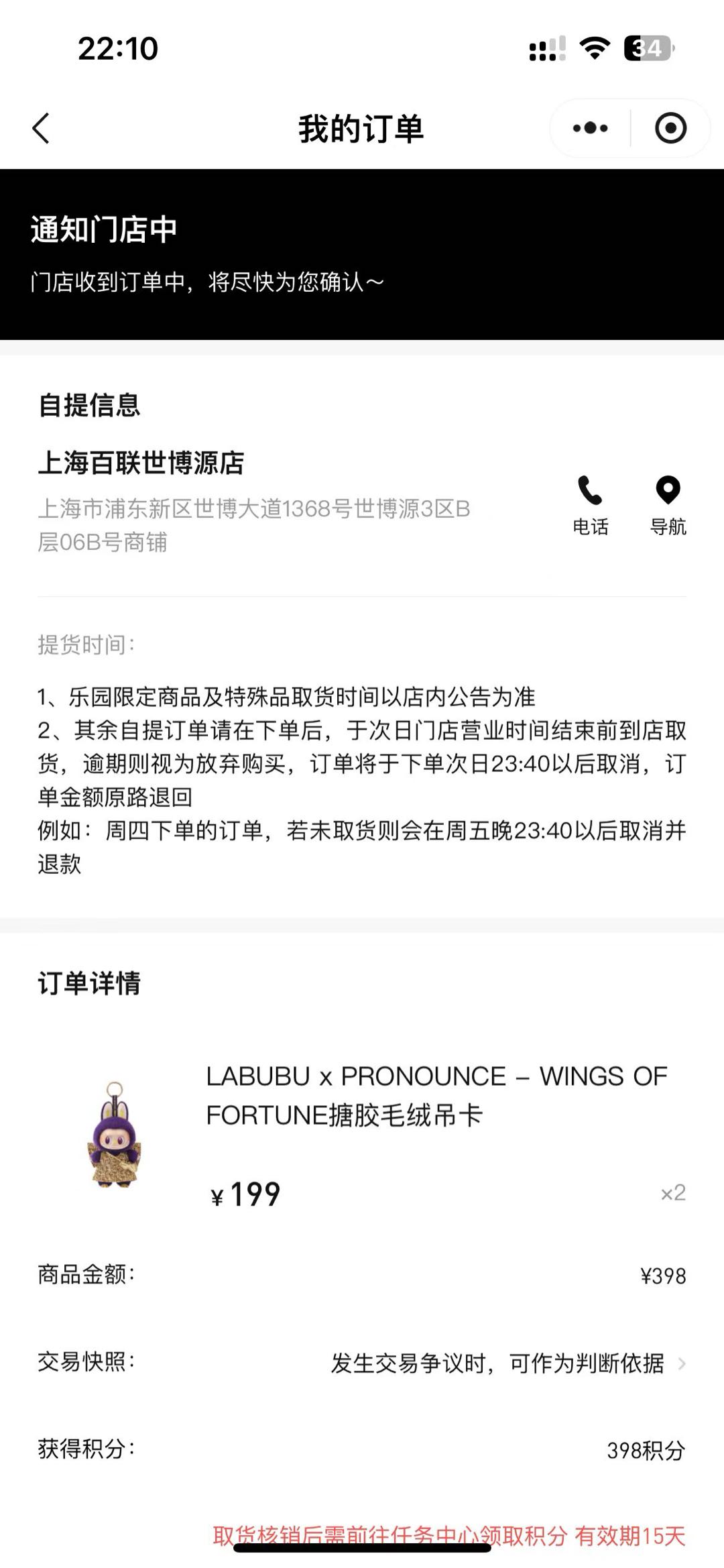 石先生提供链接线报货源，找人一起，需要有淘宝账户