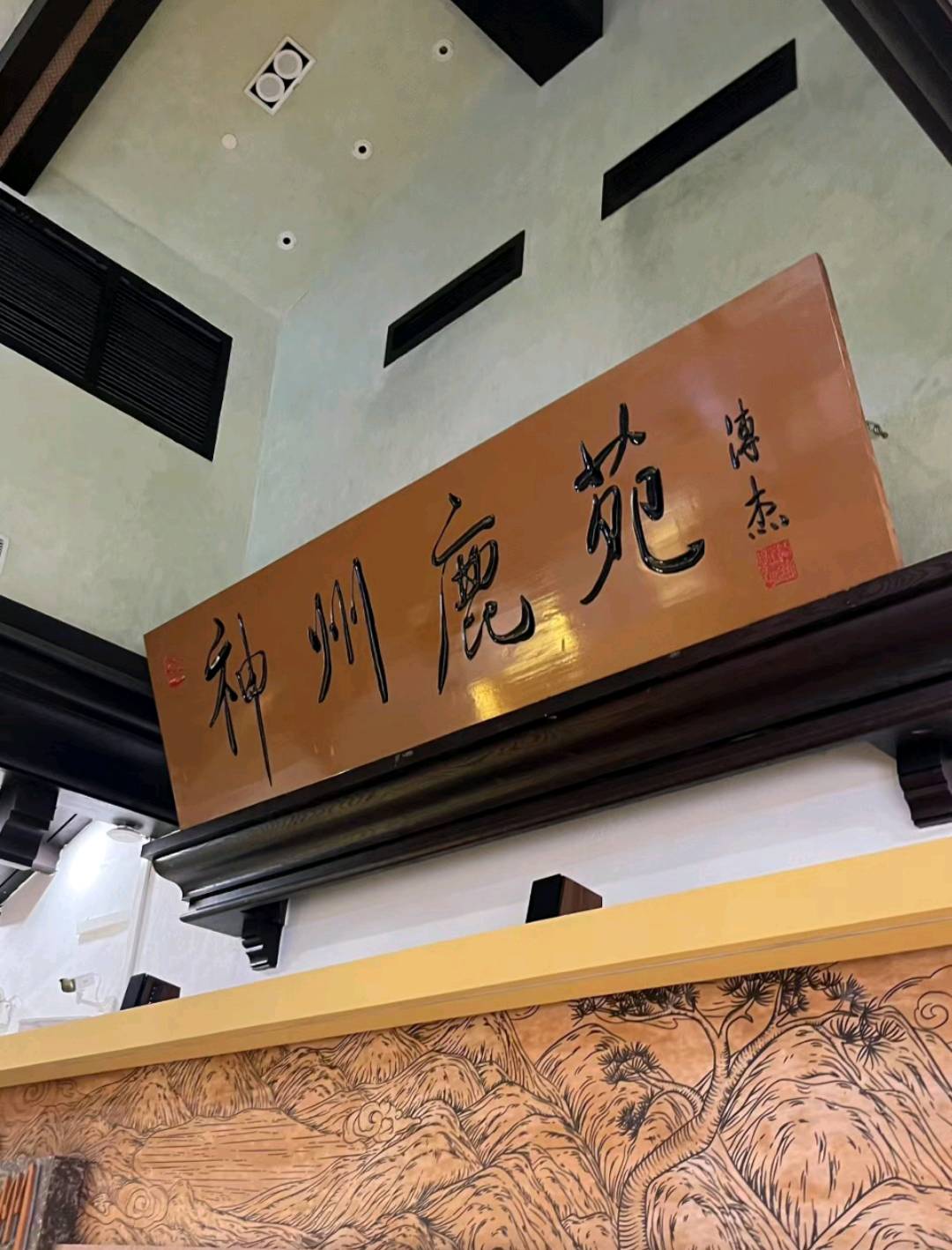 林振宇找合伙人鹿茸血菁华液 配制酒 诚招合伙人