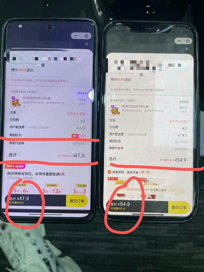 张先生找合伙人