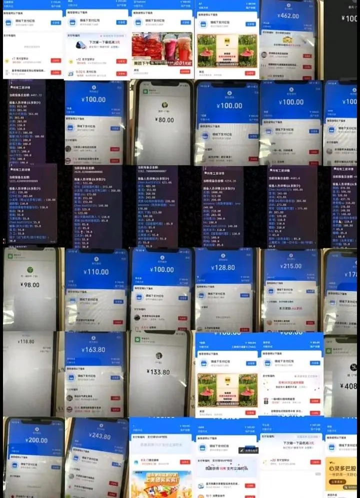 杨天成其他供需京东地推项目,高薪日结