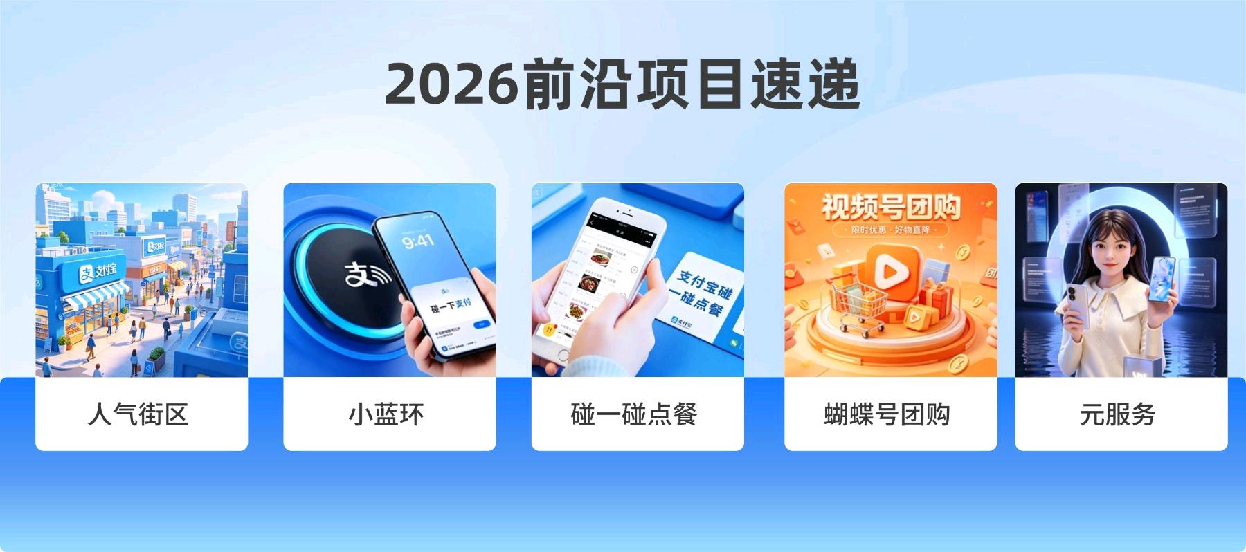 崔寒找合伙人华为元服务，直招元服务二期合作商。全程扶持落地