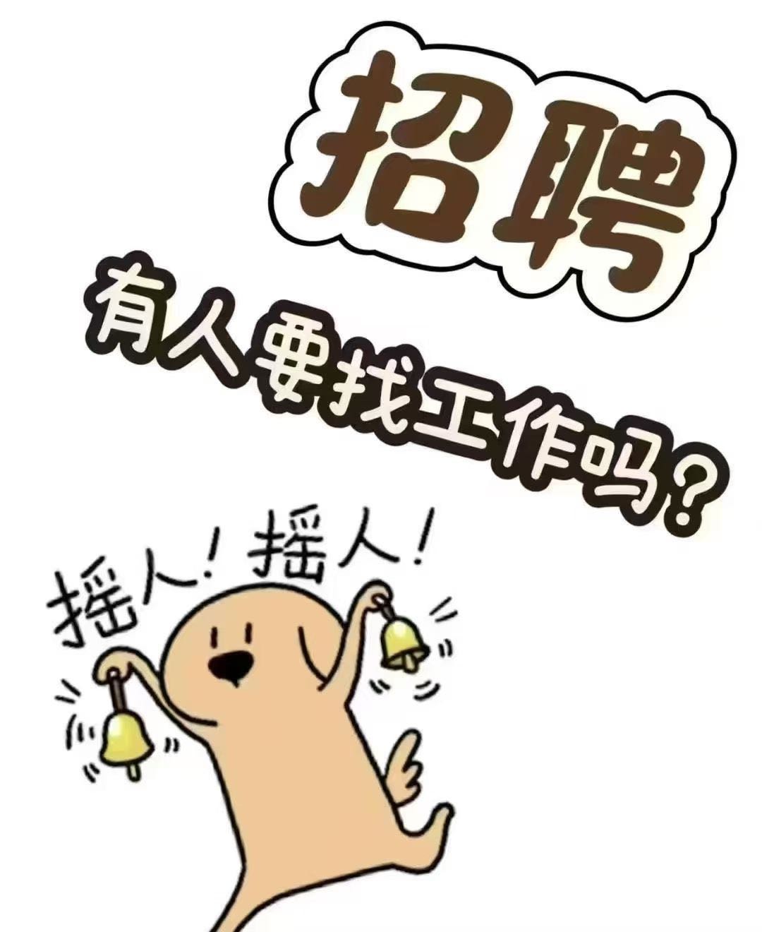 张先生地推项目淘宝闪购全国招募合作商