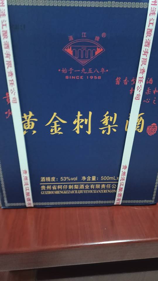 杨家俊品牌货源