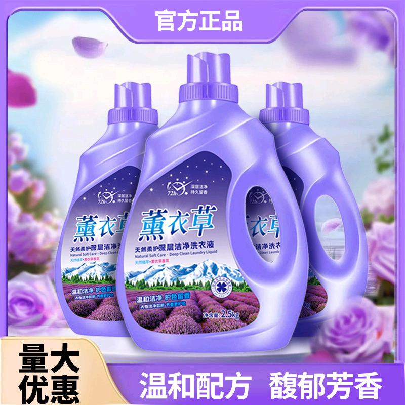 焦先生其他供需自用省钱分享赚钱，不花钱领整箱8瓶洗衣液