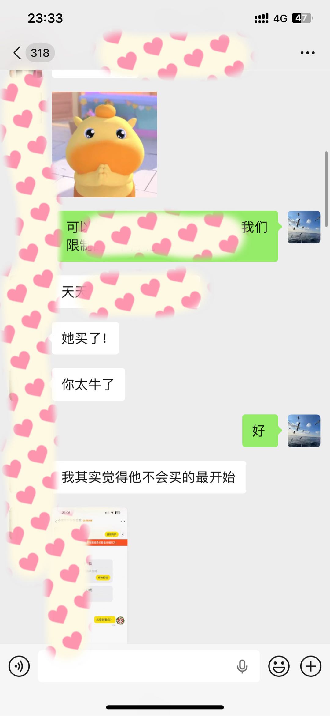 李先生找合伙人闲鱼电商，寻找大学生 宝妈 执行力高的，免费带，互相合作！