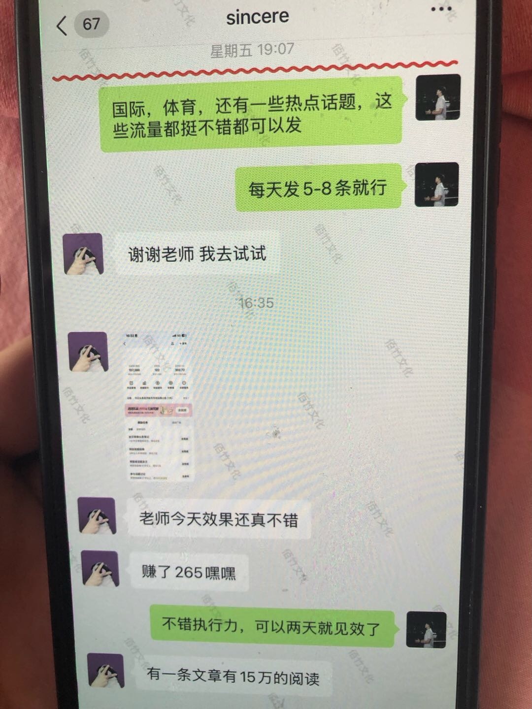 高凡凡其他供需*全新ai今日头条掘金项目