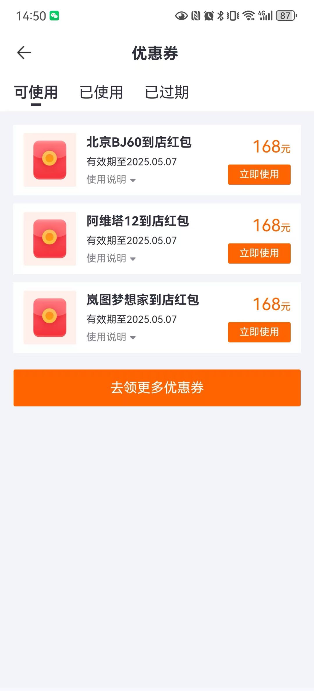 刘先生其他供需4s店试驾员日*。想空手套白狼请划走