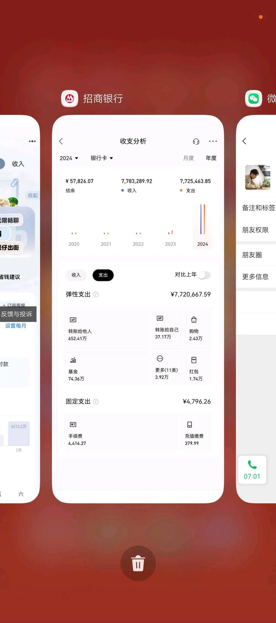 李杰地推项目京东外卖,全国版,直签服务商