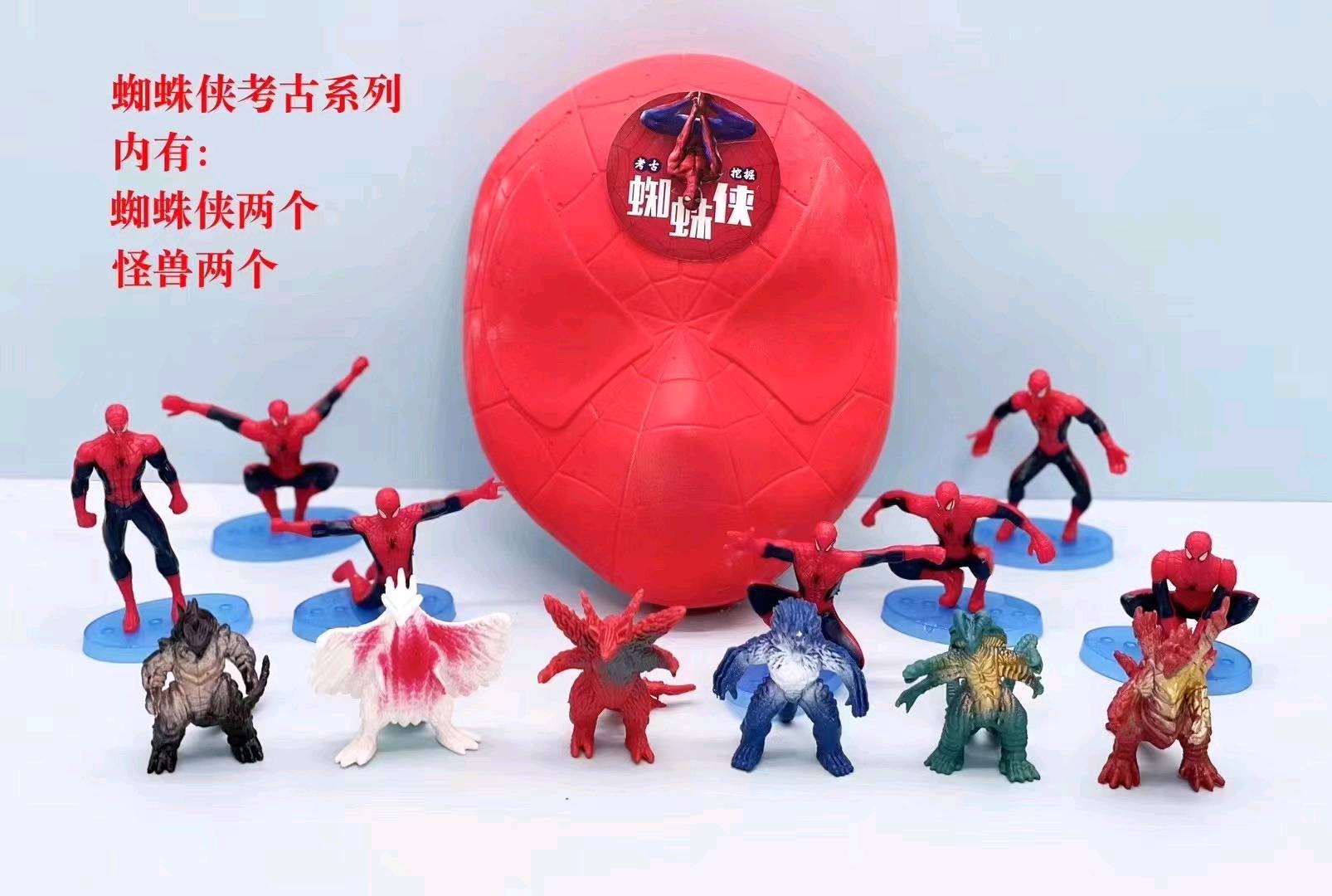 朱先生考古挖掘玩具盲盒彩绘娃娃