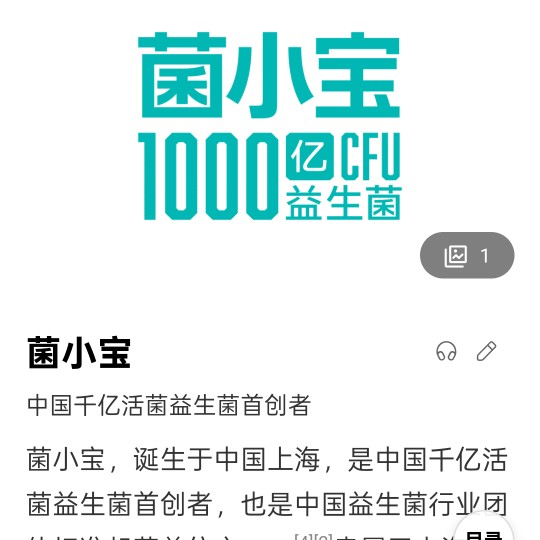 陈先生